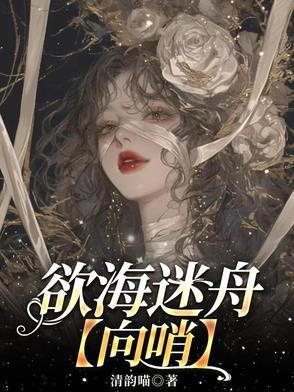 欲海难填是什么意思