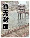 懵了，傅总前妻偷偷给他生个崽